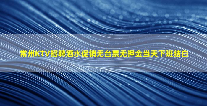 黑河夜场招聘