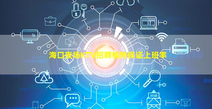 银川酒吧招聘